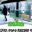 군포인력개발 이미지