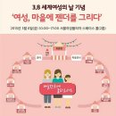 햇빛마을작은도서관 이미지
