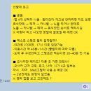 06/13 이런저런 뉴스 ( + 늦은 GO FEST 후기 )