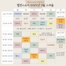 (중급) 생활요가 네이버블로그