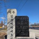 칠보면 무성서원 사료관 네이버블로그