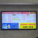 고향전 | [부산시청 맛집] '고향통닭' 부산3대통닭맛집 솔직후기