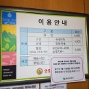 탑산약수온천 이미지