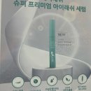 반송동147 | “속눈썹이 너무 처져 고민이라면? 동탄반송동속눈썹펌예약 후 인생 눈매 찾았어요✨”