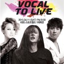 김경호 홍경민 콘서트 이미지