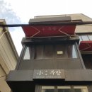 현대소주방 | 연남동 한식주점 소주방 인기 메뉴 후기