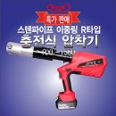 링종합공구