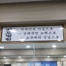 경희대 태권도 스쿨 이미지