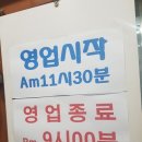 보문찜마을