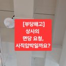 (주)가인상사 이미지