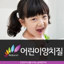 푸른치과 이미지