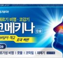 좋은우리약국 이미지