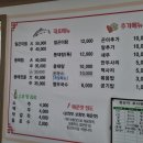 이필남동해동태찜 이미지