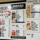 떡본김에 이미지