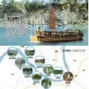 파주/연천 갈만한 곳: 임진강 황포돛배+감악산 출렁다리+황소가든