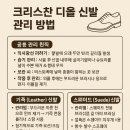 크린세탁소 이미지