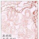 연마장인 이미지
