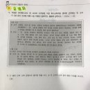 22년도 사고체계 p.8/시각 이미지