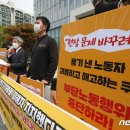홍보운수 노동조합 이미지