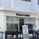 꼼스테이블 | 송파 문정 디저트카페 꼼스베이크 내돈내산 솔직후기