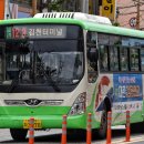 김천공용버스터미널 네이버블로그