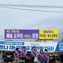 지도 전통시장 이미지