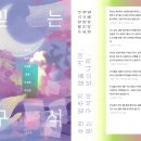 믿는구석