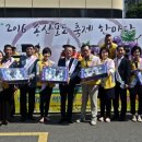 송산농협 이미지