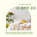 부산 명지 이편한세상 LG휘센 시스템에어컨 후시공후기