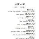 안주일체성남점 이미지