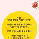 박선생수학교실