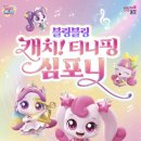 블링블링 이미지