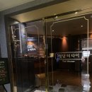더타이피 | 울산 마사지샵 청담더타이 아로마 심플마사지 힐링 후기