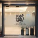 연세우등치과의원 이미지