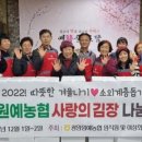 광양원예농업협동조합 이미지