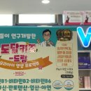 용호더블유약국 이미지