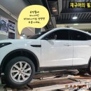 조합타이어 이미지