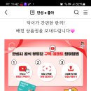 안성시 유튜브와 친구해요(~7.21) 이미지