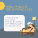 스마트폰&인터넷기초(수) 네이버블로그
