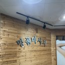 약손명품 | 구래 마사지 통증마사지 제대로 하는 곳 추천 명품약손 전신마사지 받고 온 후기