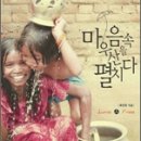 마음BOOK 이미지