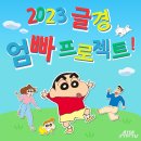 [엄빠 프로젝트] 어떤 가족이 가장 화목한 가족일지?👨‍👩‍👧‍👦글경 가족 명단 발표❤️ 이미지