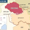 카슈미르 네이버블로그