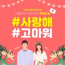 기합소리 솔빛 태권도 이미지