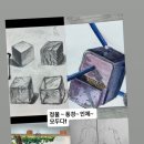 우리아이미술학원 - 안산시 단원구 선부로 195 | 우리아이미술학원