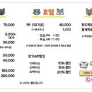 미미캣살롱&고양이호텔 이미지