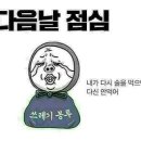술먹기좋은날
