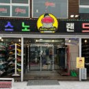 스포츠파크 정문 이미지