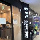 이마트24 김포감정점 | [김포]감정동 24시간 공부인 스터디카페 솔직후기