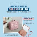 리즈라이프 이미지